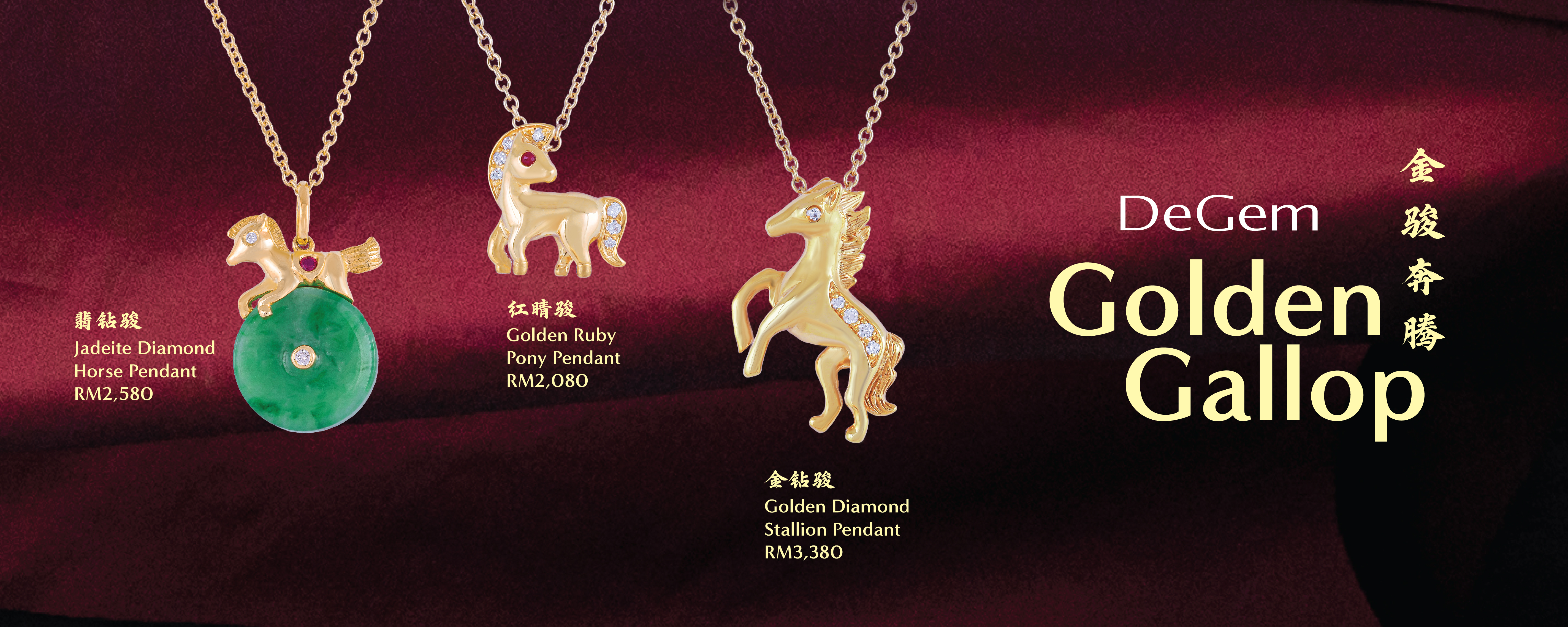 Degem Malaysia's Zodiac Jewellery Collections 