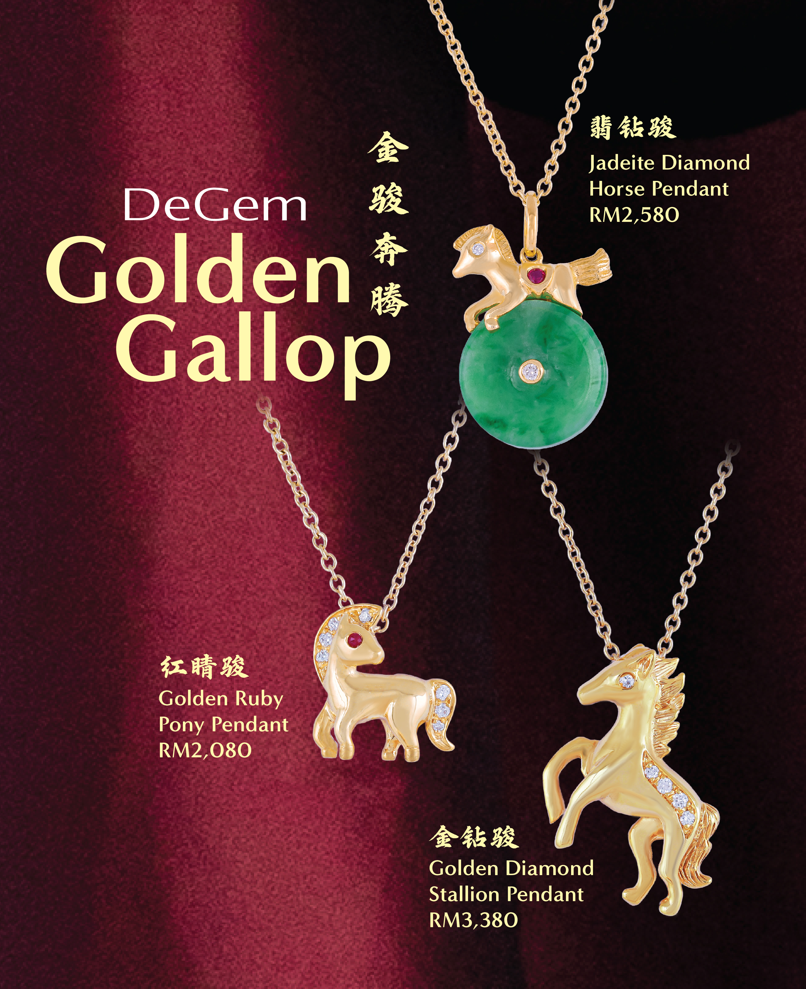 Degem Malaysia's Zodiac Jewellery Collections 
