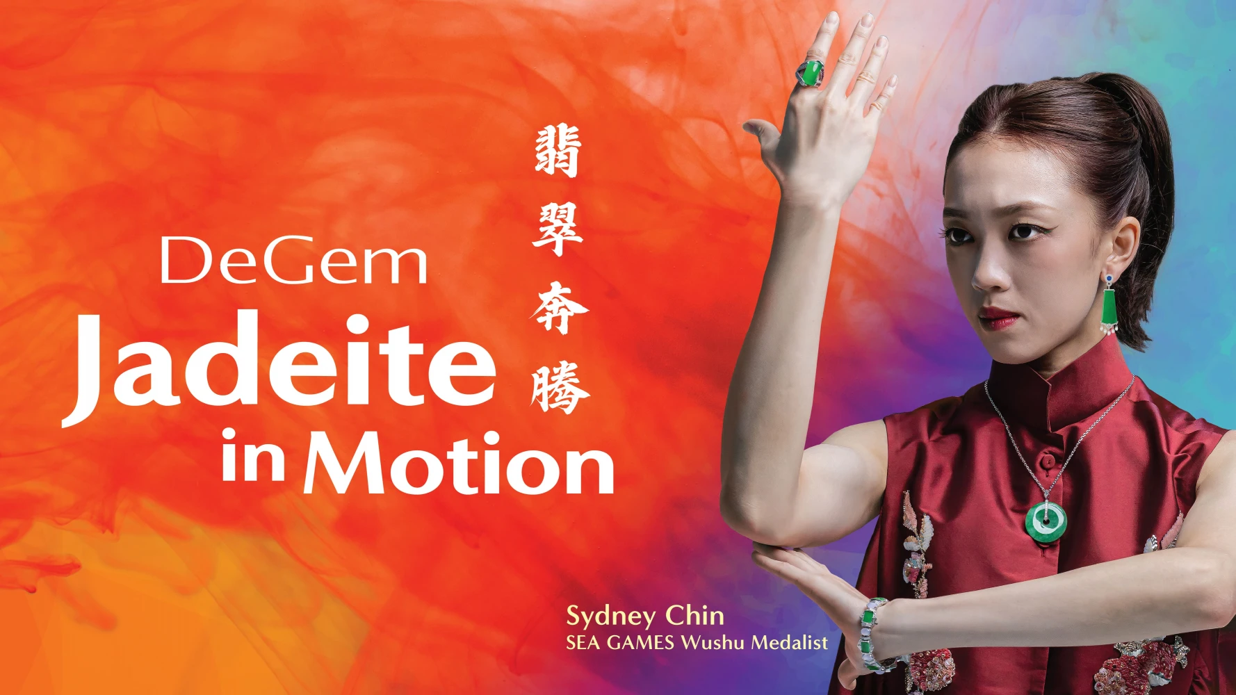 DeGem Jadeite in Motion campaign banner featuring Sydney Chin, SEA Games Wushu Medalist, wearing DeGem jadeite jewellery including earrings, necklace, bangle, and ring